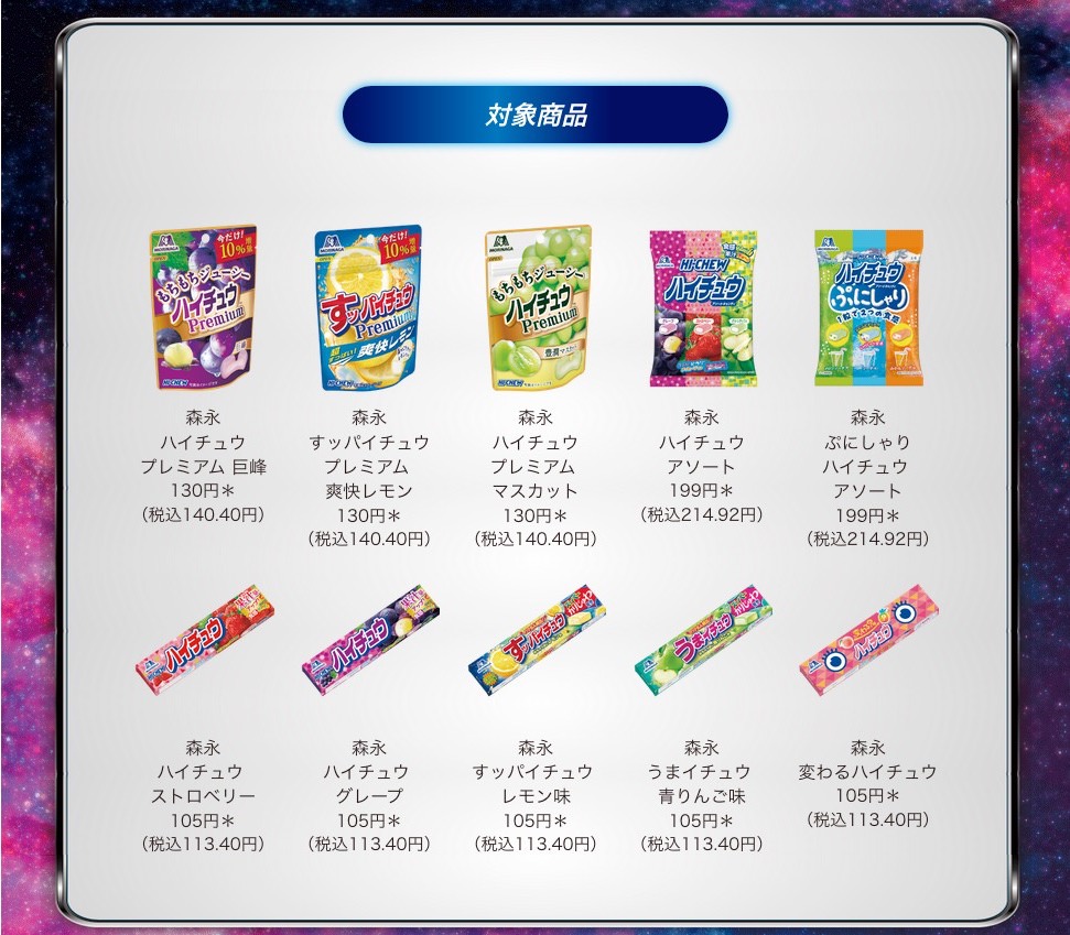 遊戯王 ラッシュデュエル × セブンイレブン 8月4日よりコラボ実施!