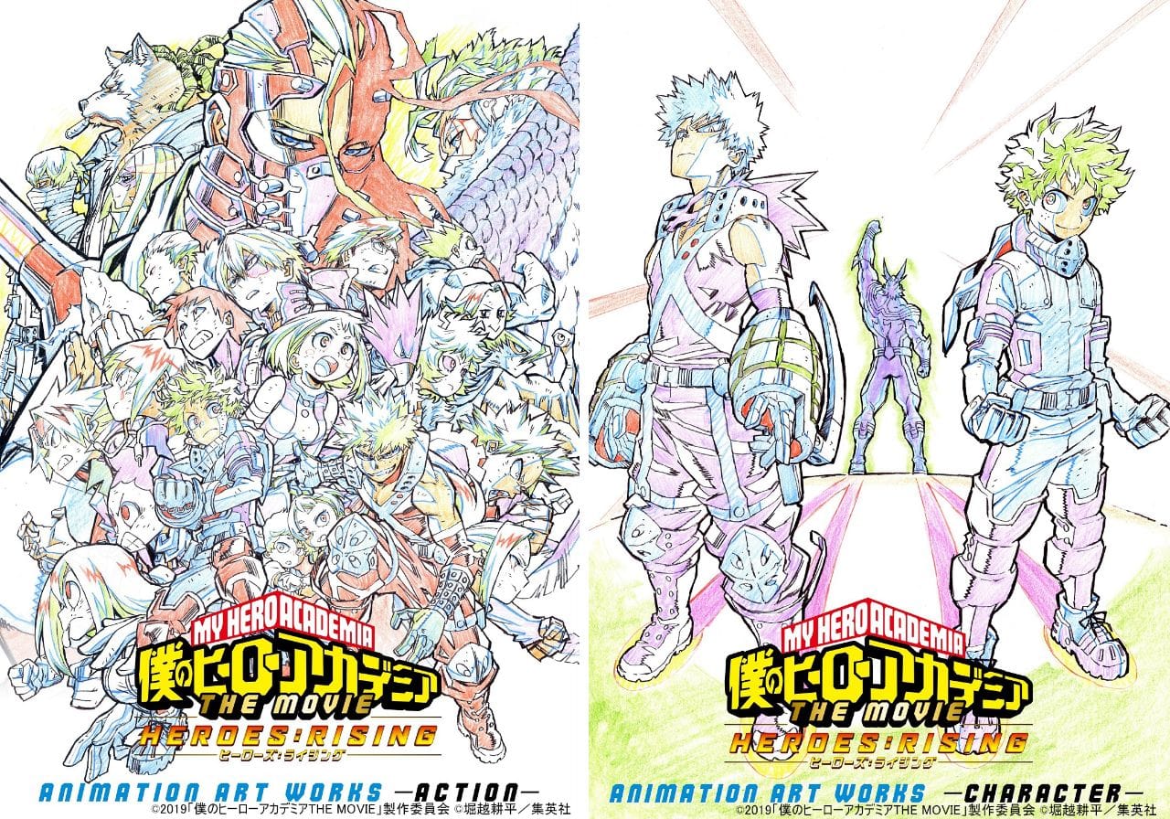 僕のヒーローアカデミア 劇場版第2作 原画集が2冊1セットで発売!