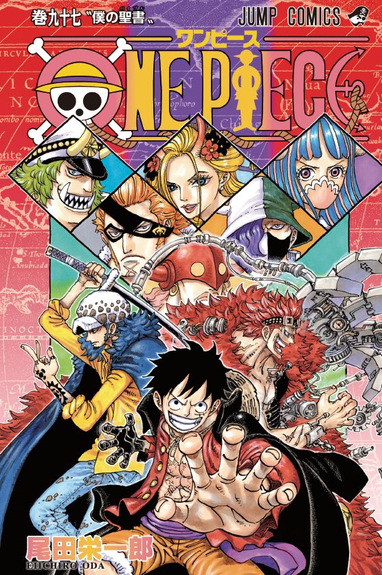 ONE PIECE」ワンピース 第98巻 2月4日発売!デジタル版は3月4日!