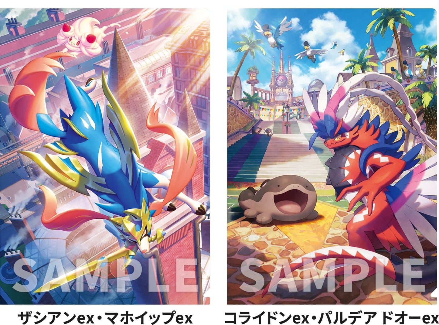 ポケモンカード × ローソン1月7日より限定クリアファイルプレゼント!