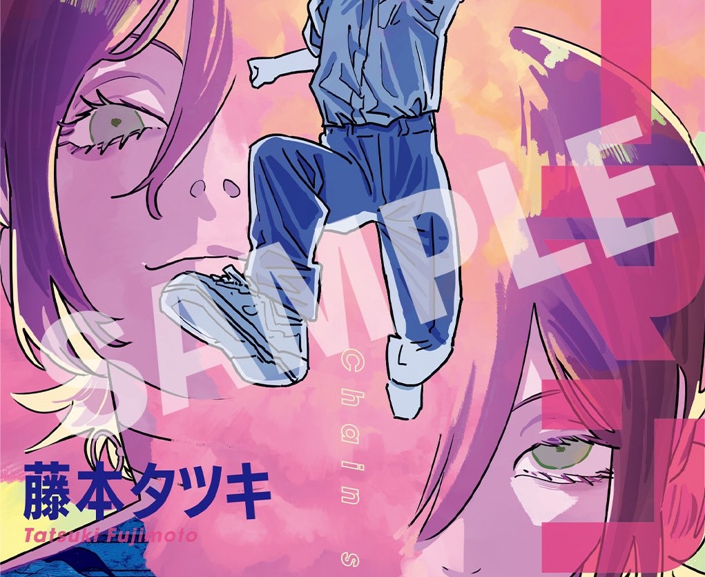 映画「チェンソーマン」入プレ 第1弾 “恋・花・チェンソー・ガイド” 配布!