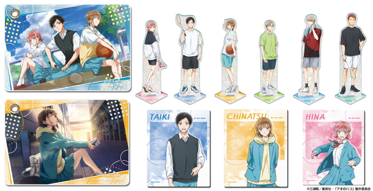 アオのハコ 大喜・千夏・雛らホロ仕様のアクスタ等 好評につき4月再販!