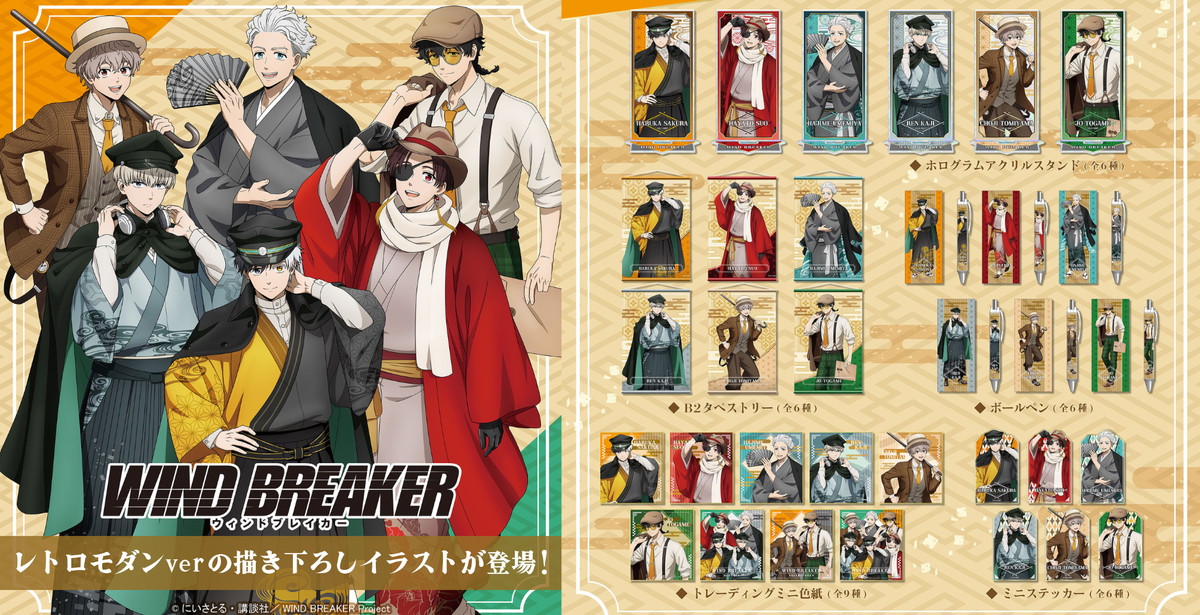 ワンピースカードゲーム 3周年記念 完全ガイドブック」8月22日 発売!