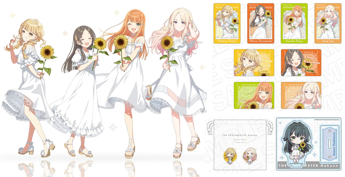 学園アイドルマスター 白ワンピ姿のsunflower Ver. 描き下ろしグッズ発売!