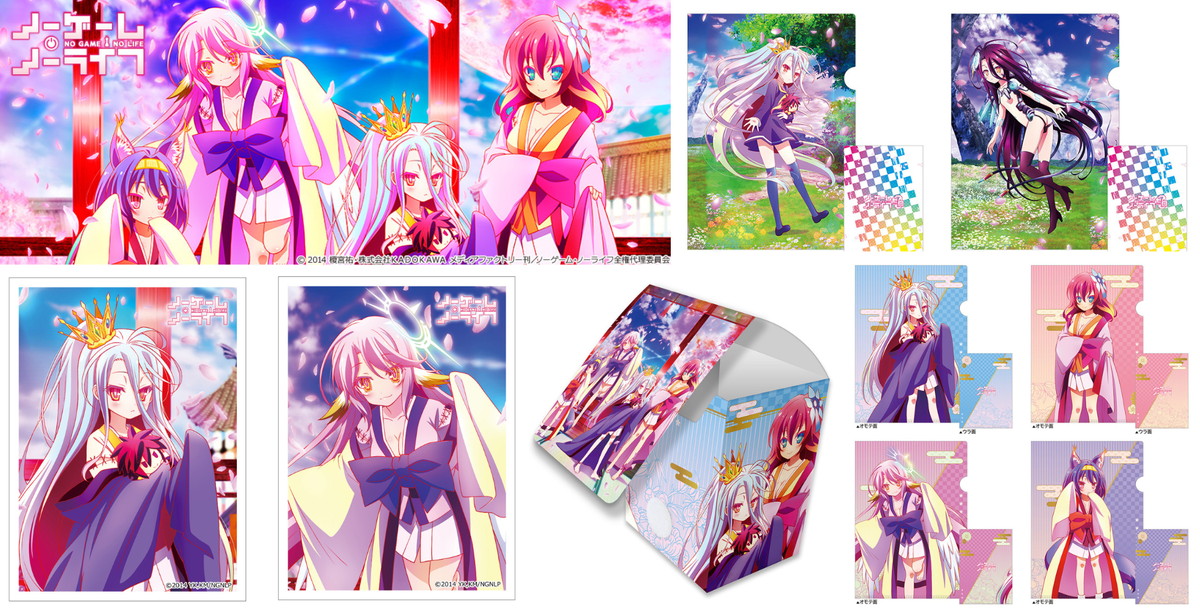 ノーゲーム・ノーライフ 着物姿のスリーブなどサプライグッズ 4月発売