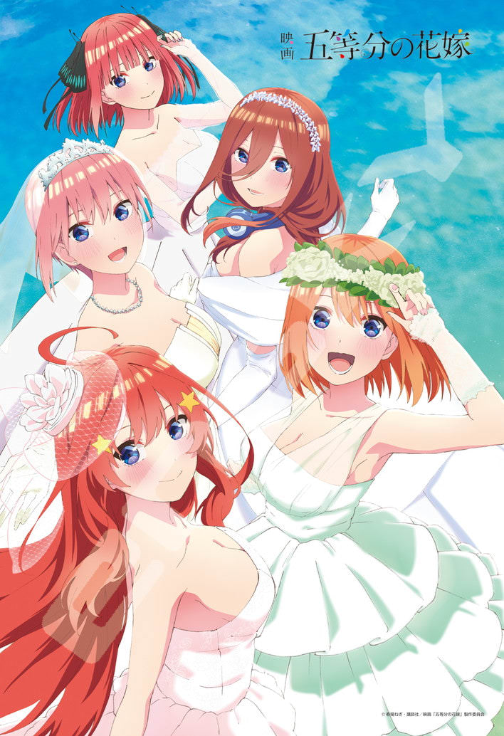 五等分の花嫁 黒ドレスやパティシエ姿が眩しい描き下ろしグッズ3月発売!