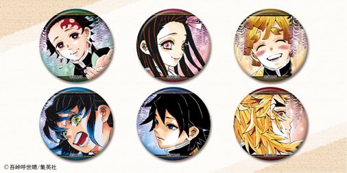 吾峠呼世晴「鬼滅の刃」第22巻 (廻る縁) 2020年10月2日発売!!