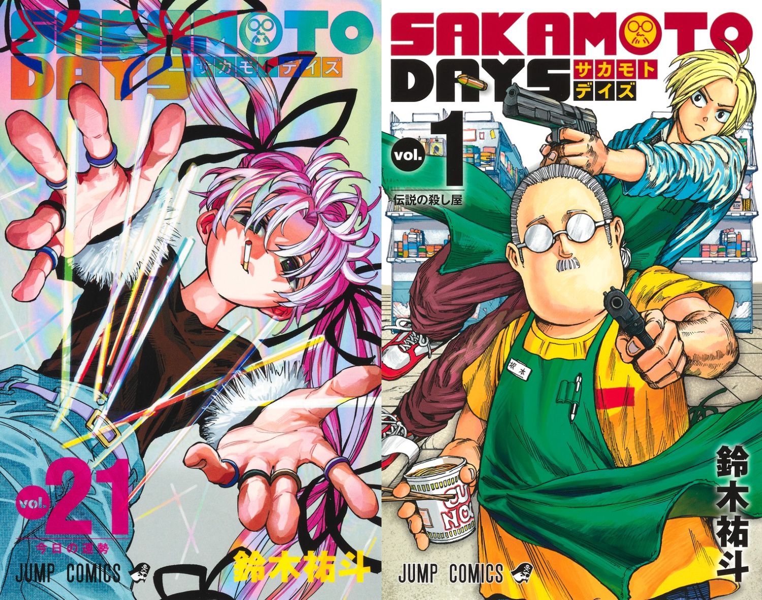 鈴木祐斗「SAKAMOTO DAYS (サカデイ)」最新刊 第22巻 6月4日発売!