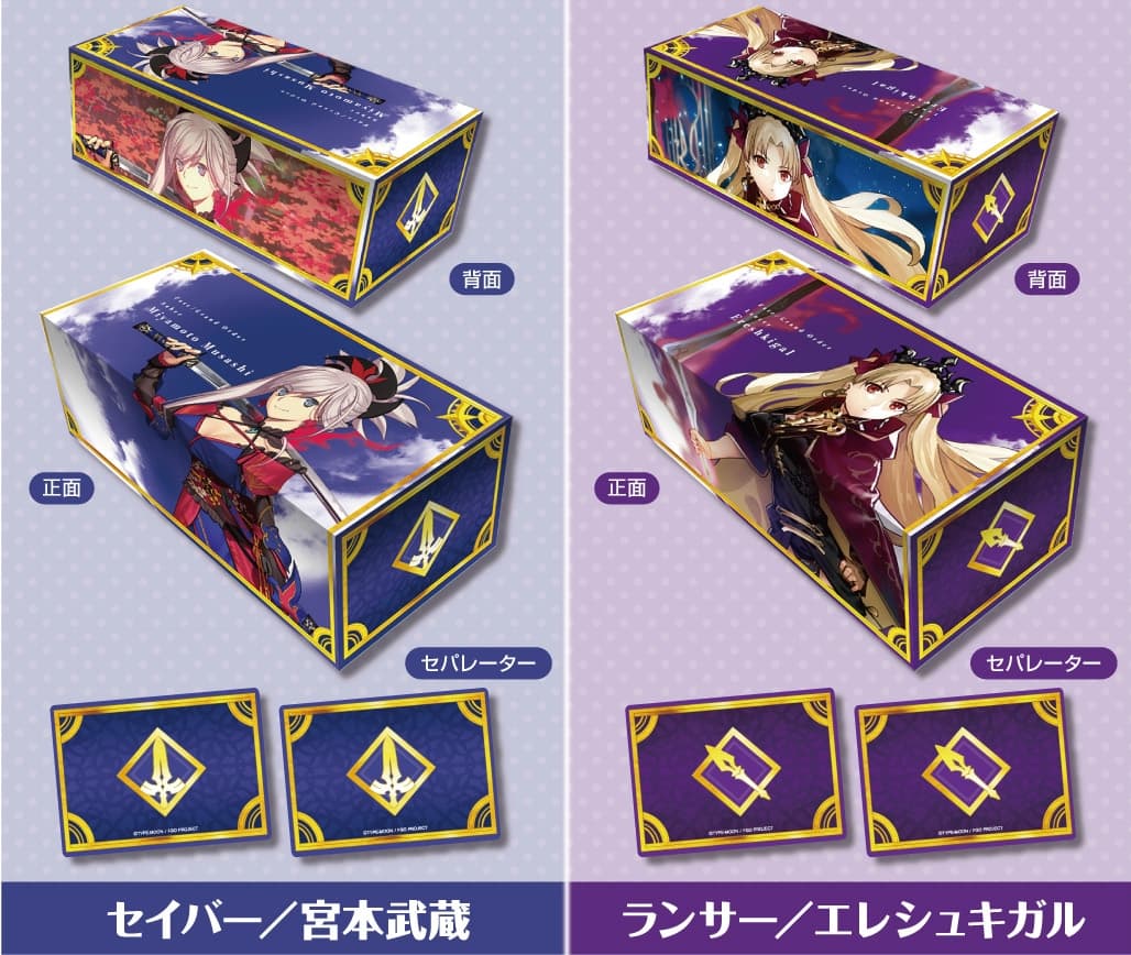 FGO 宮本武蔵ら人気サーヴァントのカードサプライ 12月より順次発売!