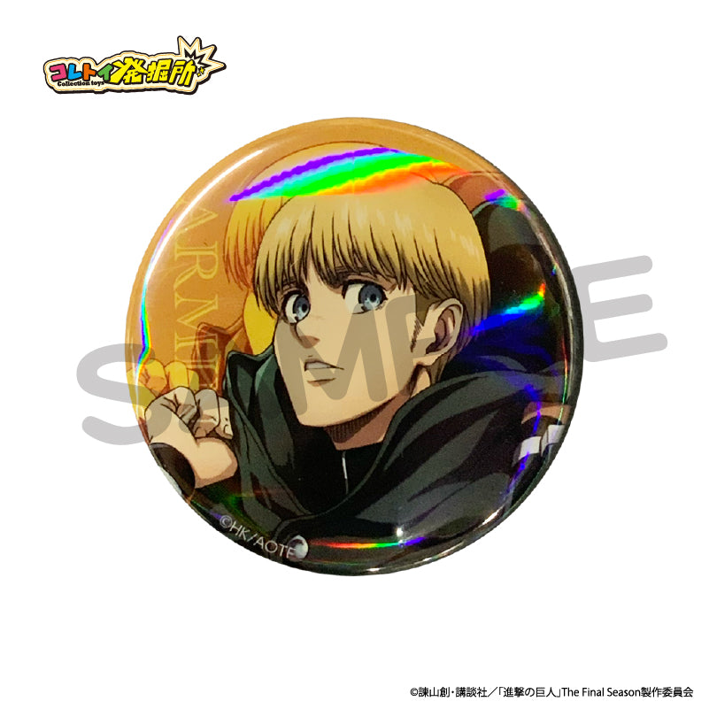 進撃の巨人】ホロ缶バッジ アルミン・アルレルト – コレクショントイ
