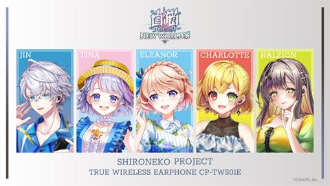 白猫プロジェクト NEW WORLD'S』メインストーリー「神域のフロンティア