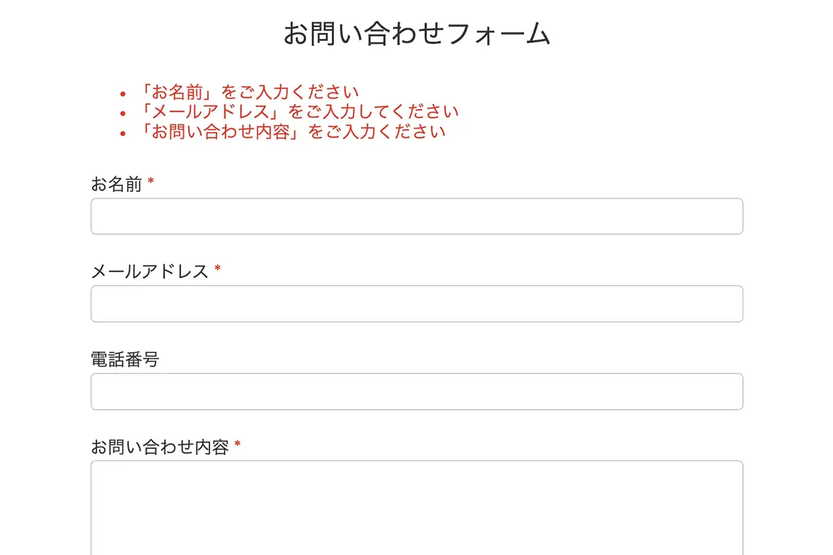 PHP】シンプルなお問い合わせフォームを自作する | Color Piece