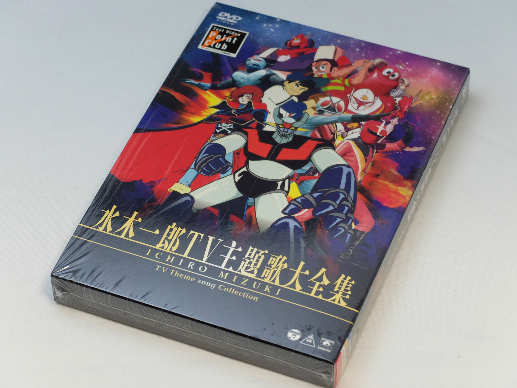 水木一郎・ささきいさおTV主題歌大全集を鑑賞して | color-stitch