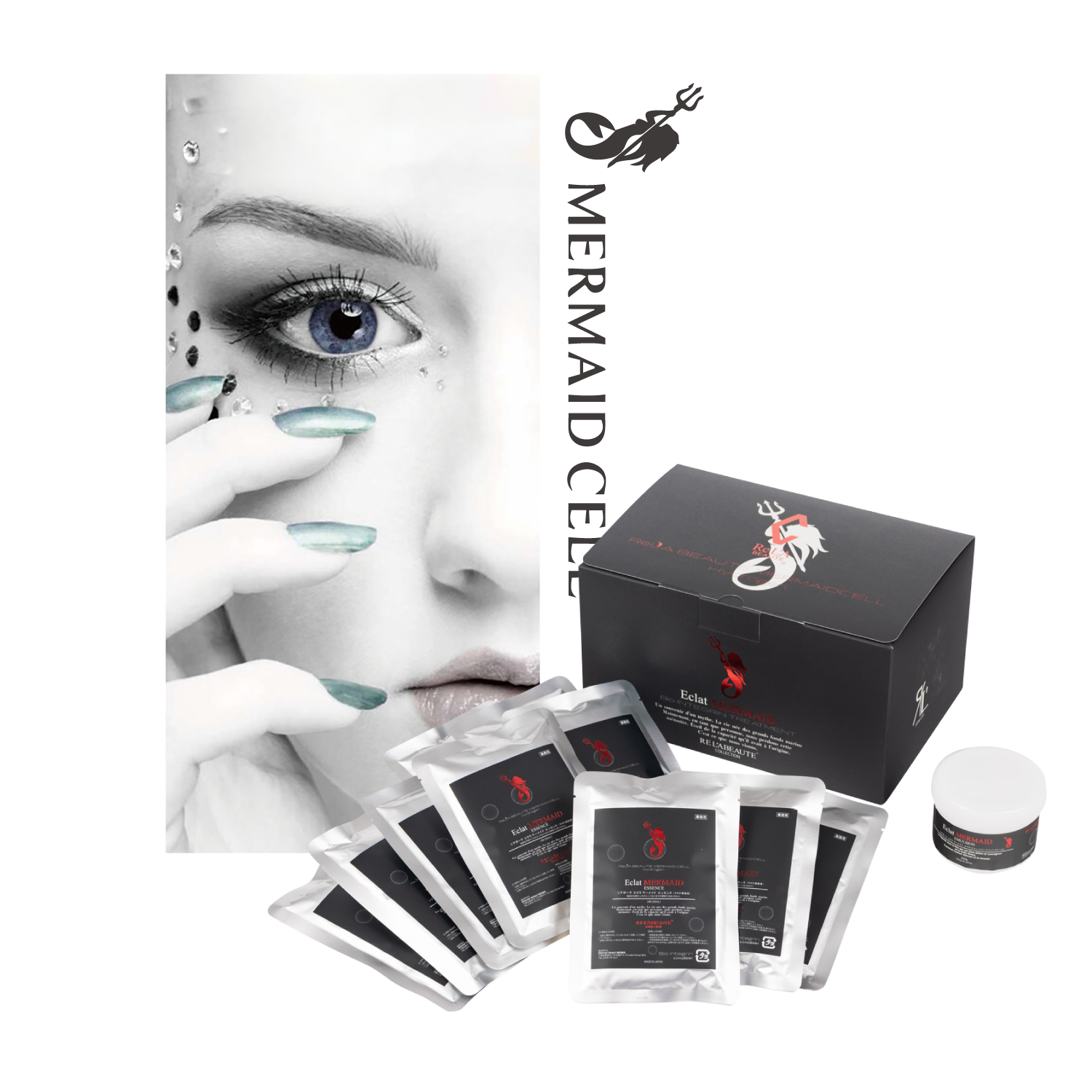 リアボーテ マーメイドスキントリートメント 6個セット リアボーテ