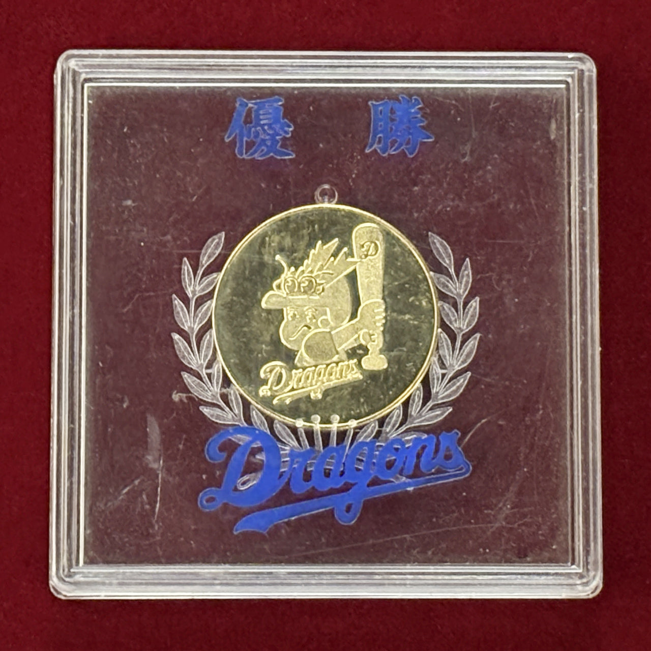 日本】中日ドラゴンズ セ・リーグ優勝記念メダル 昭和63(1988)［C