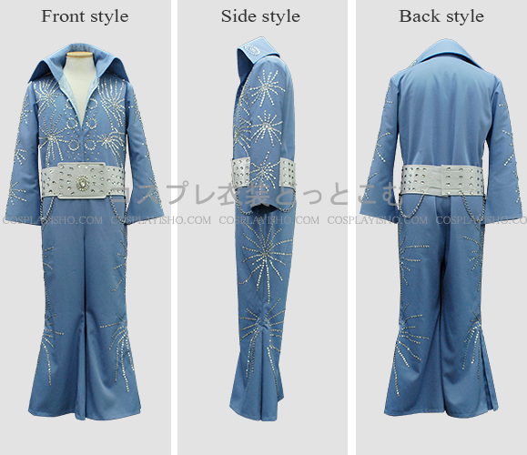 エルヴィス・プレスリー(青ジャンプスーツ) - コスプレ衣装どっとこむ