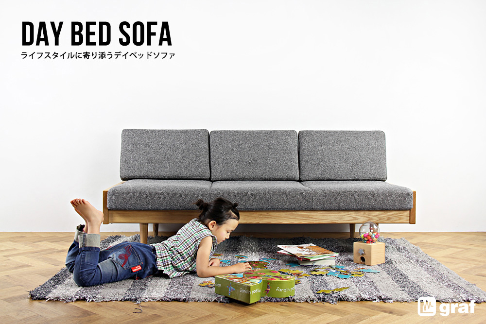 graf (グラフ) / graf/グラフ/Day bed sofa/デイベッドソファ/相合家具