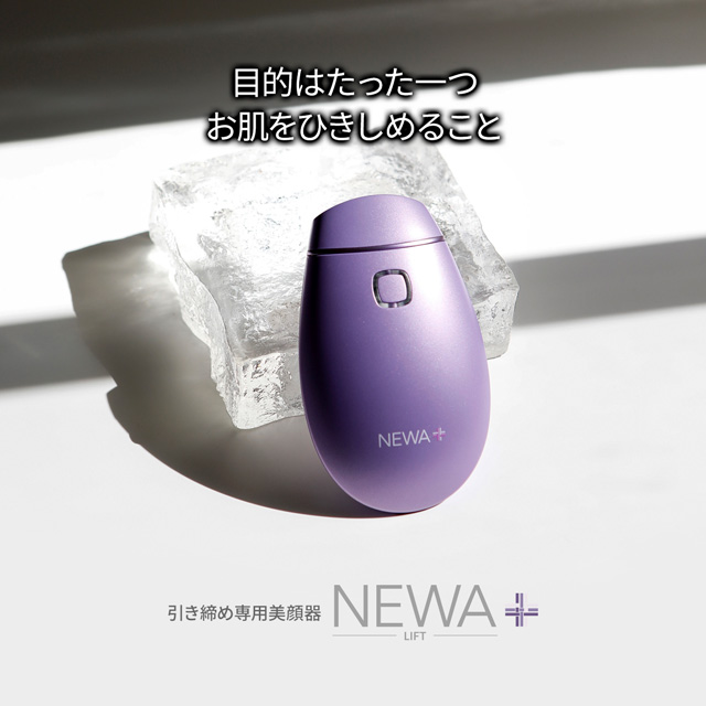 NEWA+ Wireless Edition 美顔器 NEWA+ Plus Wireless Edition 美顔器