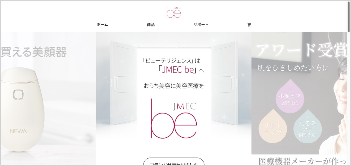 JMEC関連サイトのご紹介 | プラスリストア公式ブランドサイト
