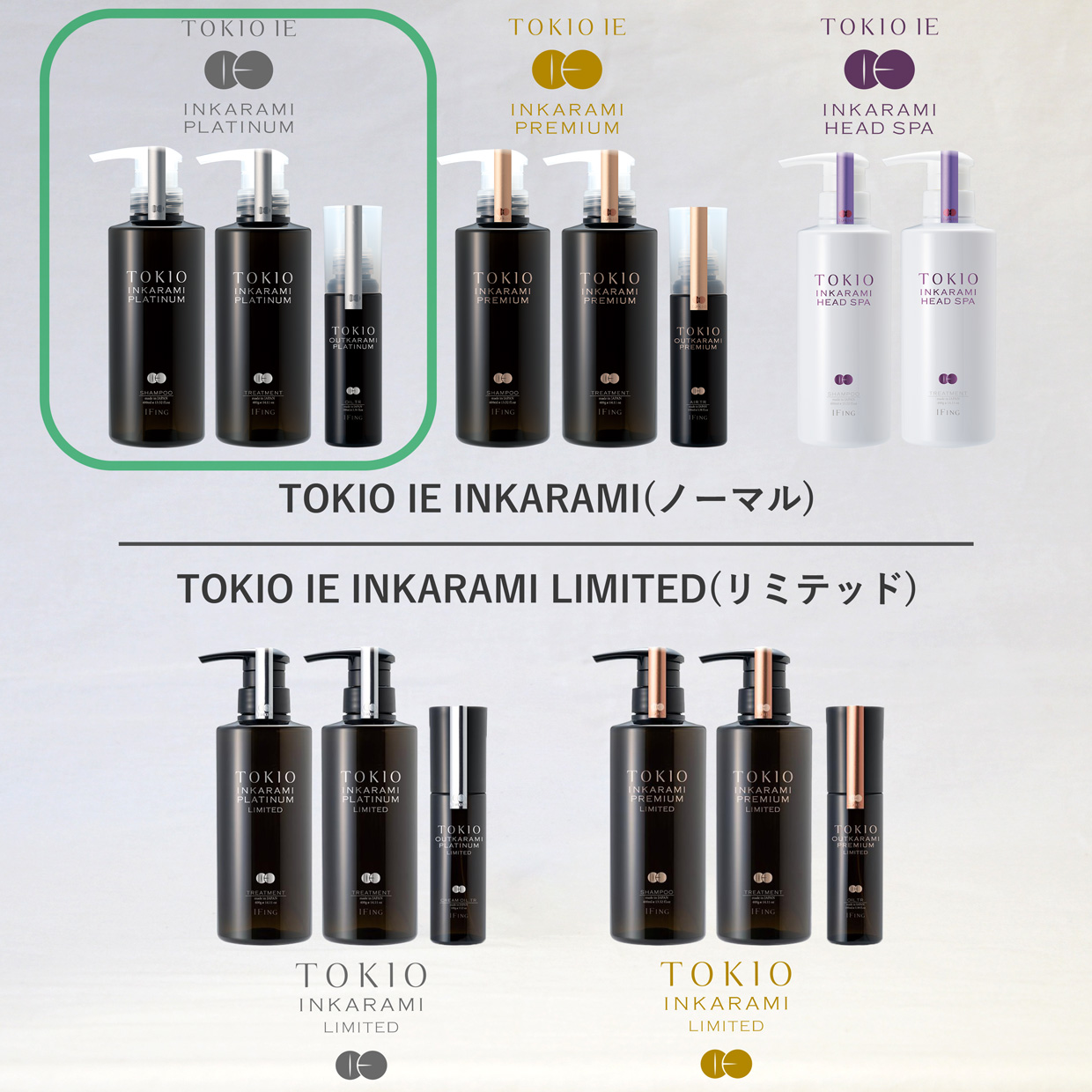 TOKIO IE プラチナム シャンプー 700mlキャップ付詰替えパック｜正規品