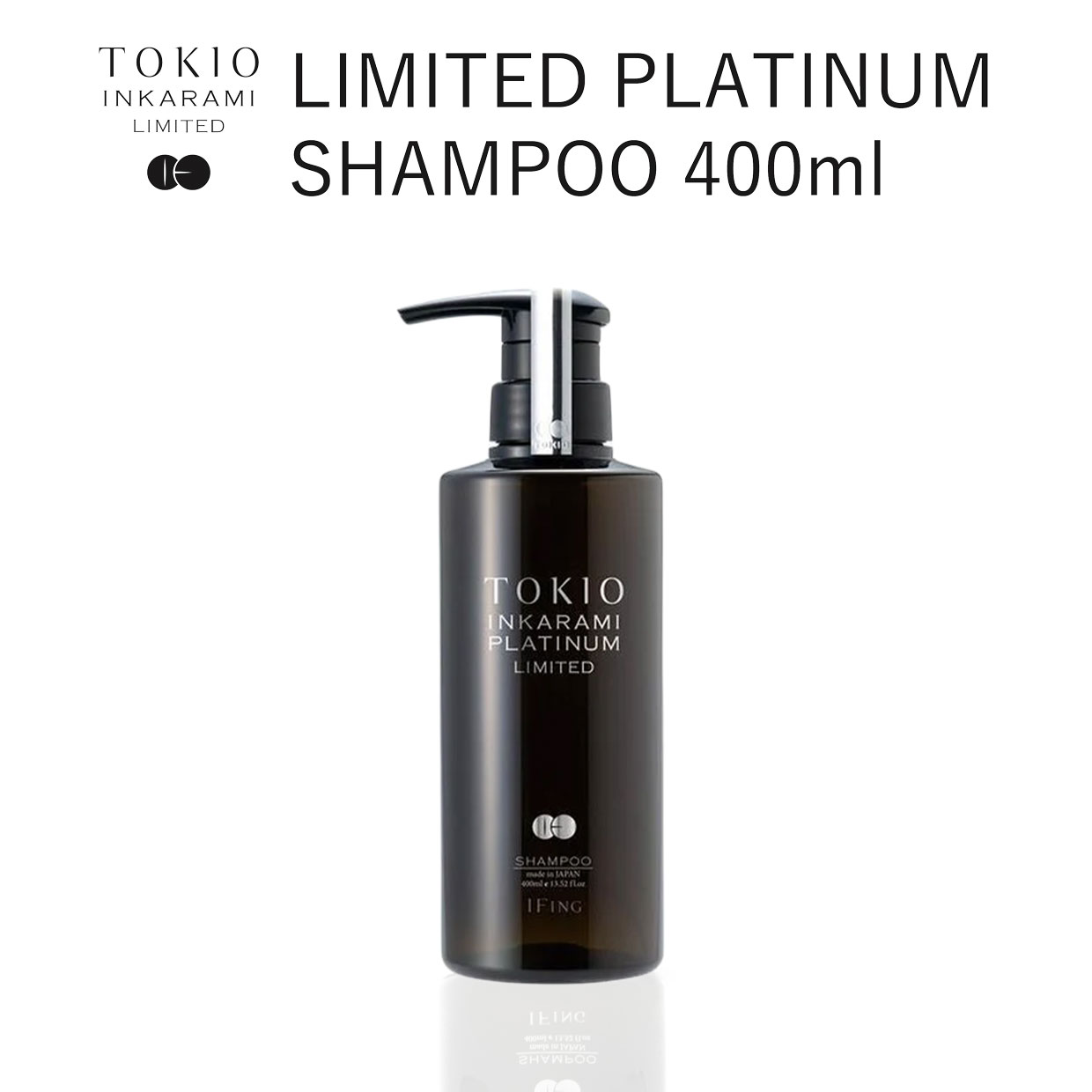 TOKIO LIMITEDプラチナムトリートメント｜進化版インカラミ｜owl cosme