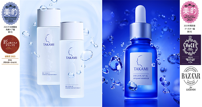 タカミスキンピール】累計ベストコスメ 106冠*¹受賞。 - コスメプレス
