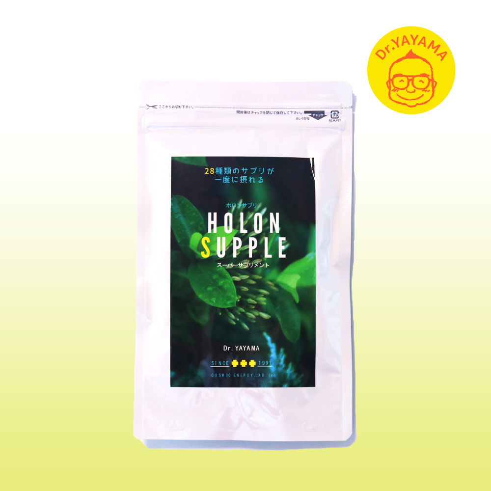 サプリメント・食品 コスミックエナジー研究所