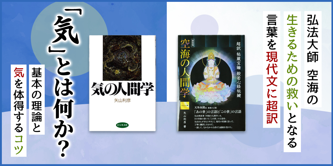 コスミックエナジー研究所