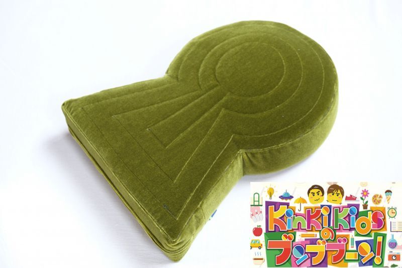 古墳クッション Lサイズ グリーン◇いまこ(今の古墳)◇【KinkiKidsの