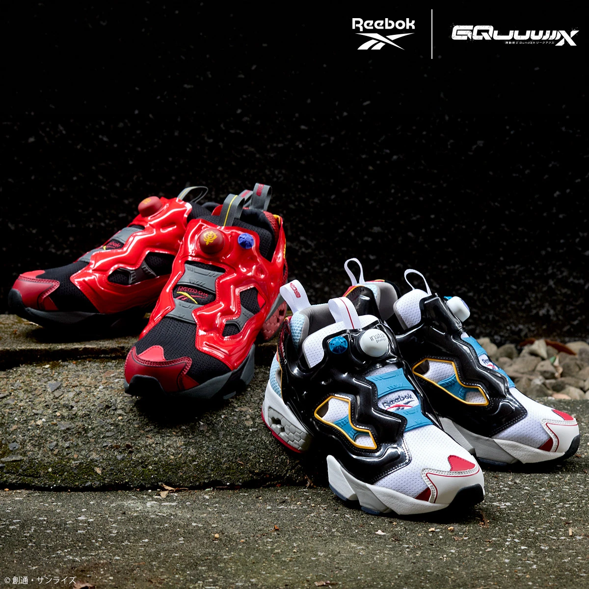 機動戦士Gundam GQuuuuuuX』とReebok「INSTAPUMP FURY 94」のコラボ