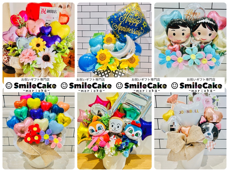 こんにちは！スマイルケーキ盛岡です。