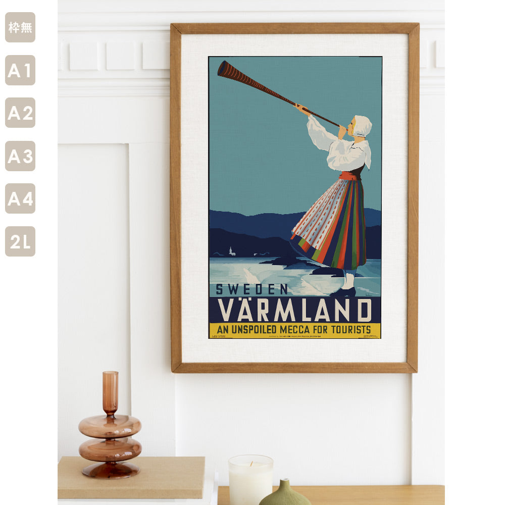 アートポスター単品｜ポップアート スウェーデン – クランジュ ガラス