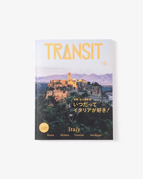 TRANSIT VOL.61 – COVERCHORD