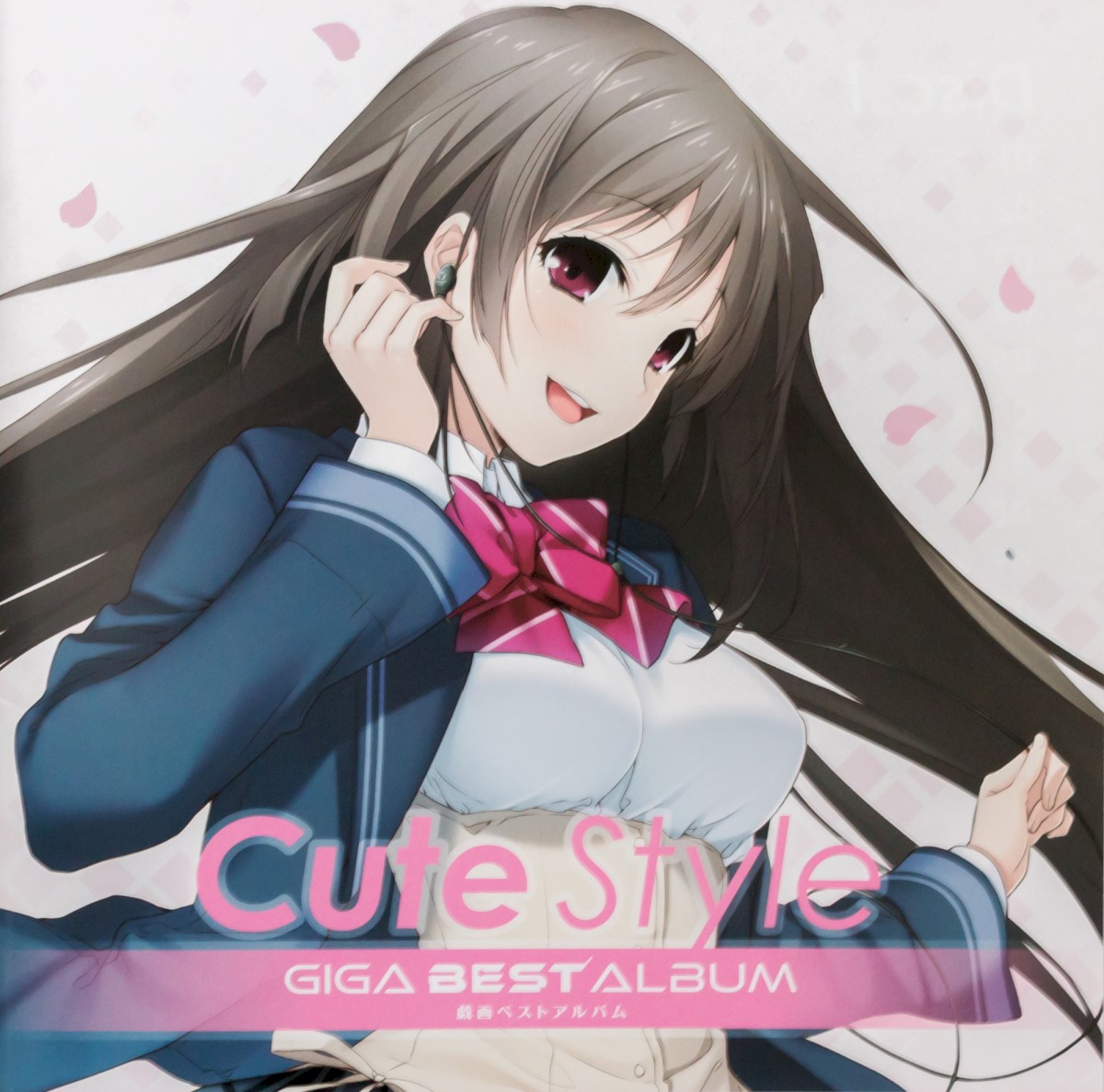 Release “GIGA BEST ALBUM -戯画ベストアルバム-” by Various Artists