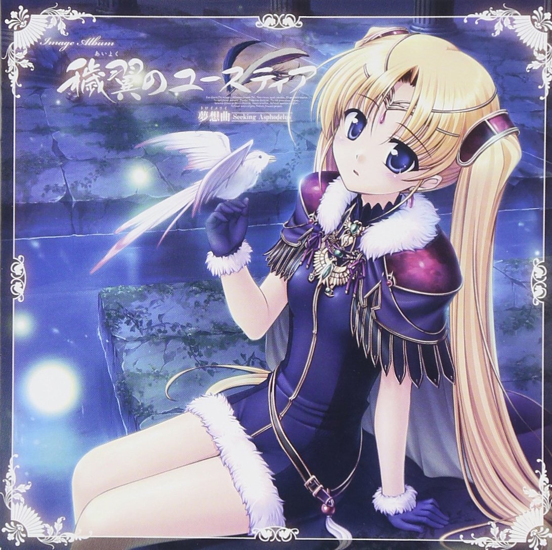 Release “イメージアルバム穢翼のユースティア 夢想曲~Seeking