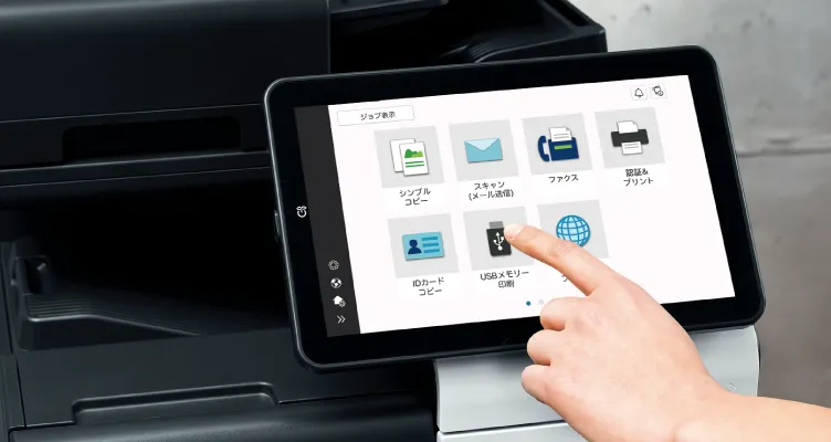 コニカミノルタ A4カラー複合機 / bizhub C4050 i |