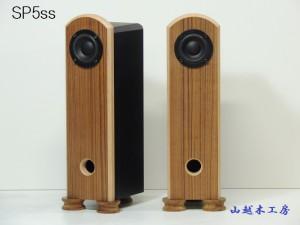 SCANSPEAK 5F/8422T03: オーディオ・ビジュアルの部屋