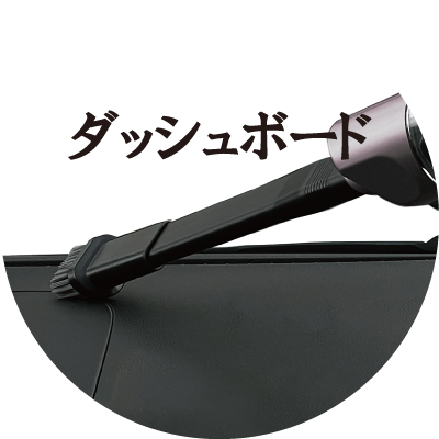 新:車専用ハンディクリーナー Myクリーナー エコリス | コルハート株式