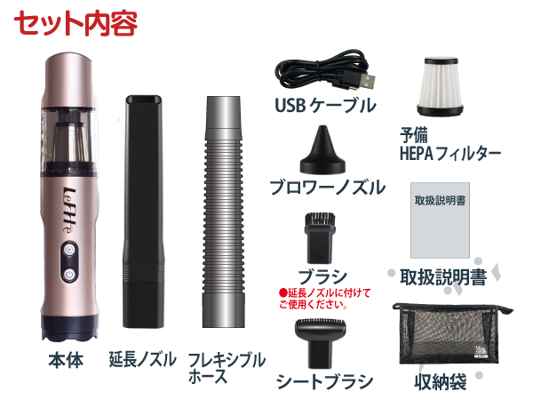 新:車専用ハンディクリーナー Myクリーナー エコリス | コルハート株式