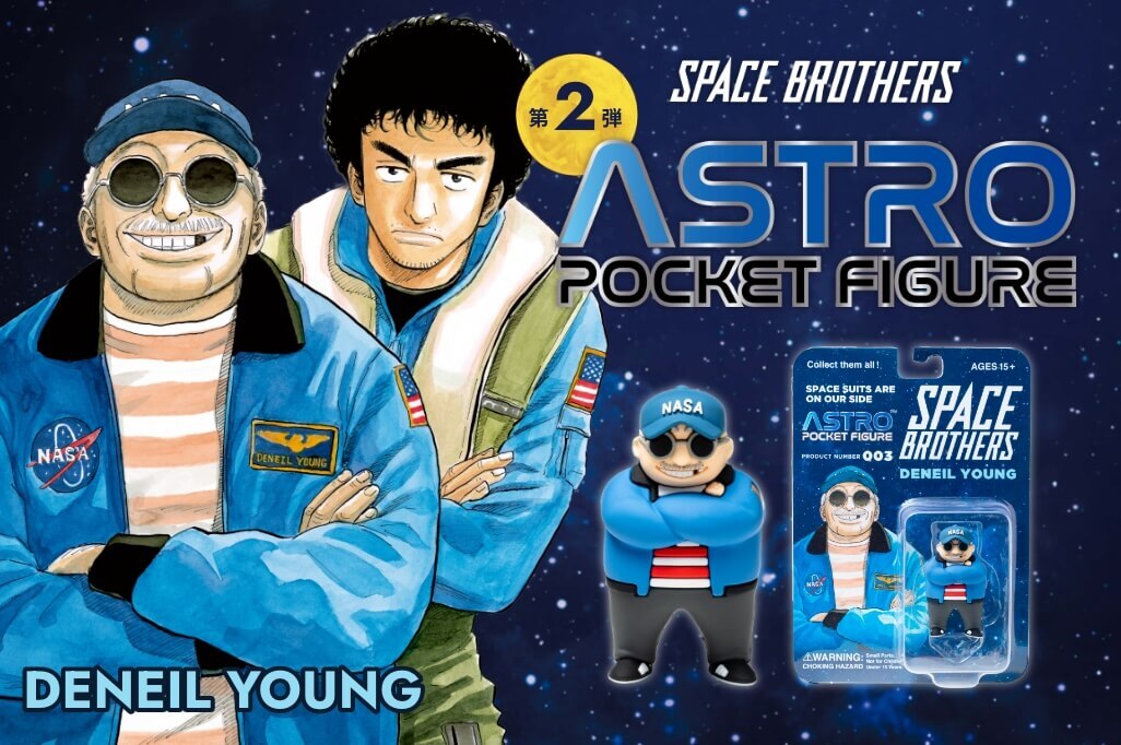 宇宙兄弟 公式ストア