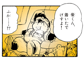 コロコロアニキ特報】『爆走兄弟レッツ&ゴー!!』ドラマCD第2弾の応募者