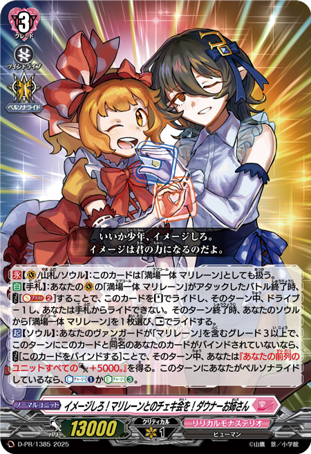 月コロ9月号特報】ダウナーお姉さんコラボカード！ 『カードファイト