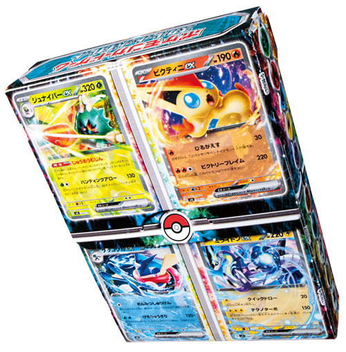 イチバン！8月号特報】このケースで誰よりも目立て！ ポケモンカード