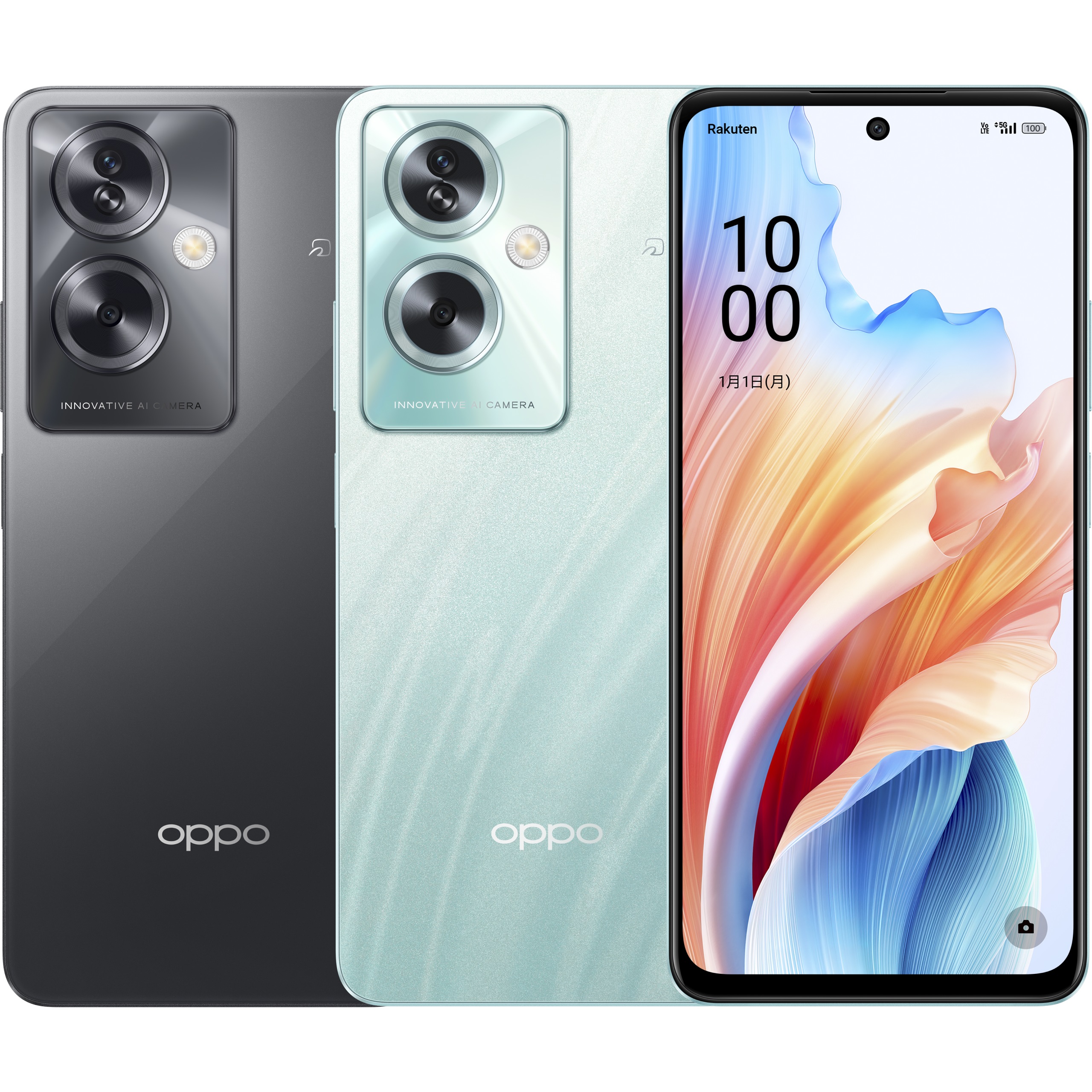 楽天モバイル、「OPPO A79 5G」を2月8日（木）より予約受付開始