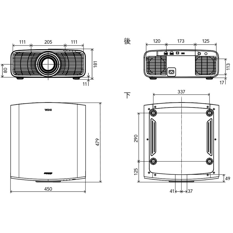 Victor「DLA-Z5」4Kプロジェクター製品情報｜アバック – 株式会社