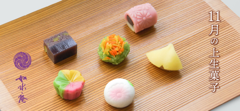 筑紫菓匠 如水庵 | 筑紫もちでおなじみの福岡の和菓子屋「如水庵」公式