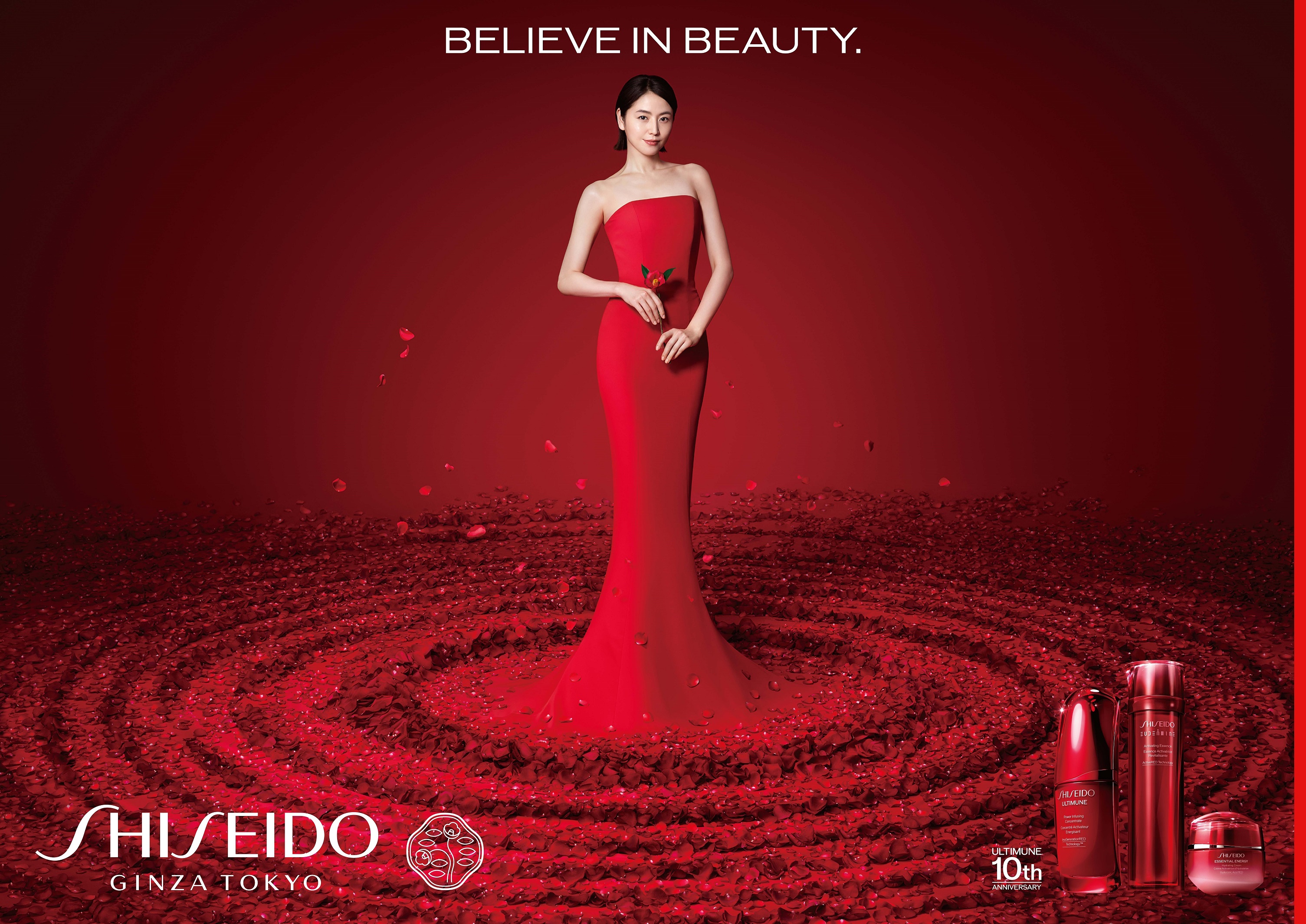 アルティミューン誕生10周年 アートディレクター吉田ユニ×SHISEIDO