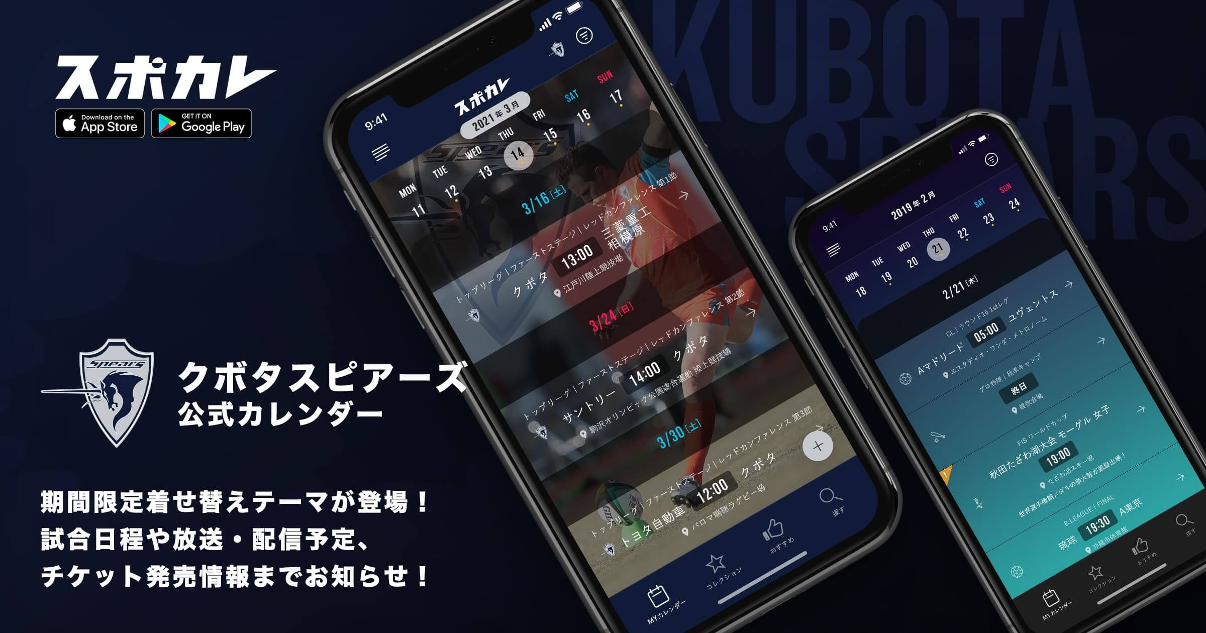 クボタスピアーズ所属 オーストラリア代表の司令塔 バーナード