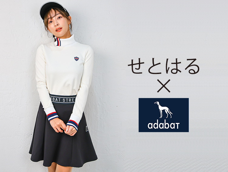 事業リリース adabat】【ADABAT STREAM】ゴルフタレントとして活躍中
