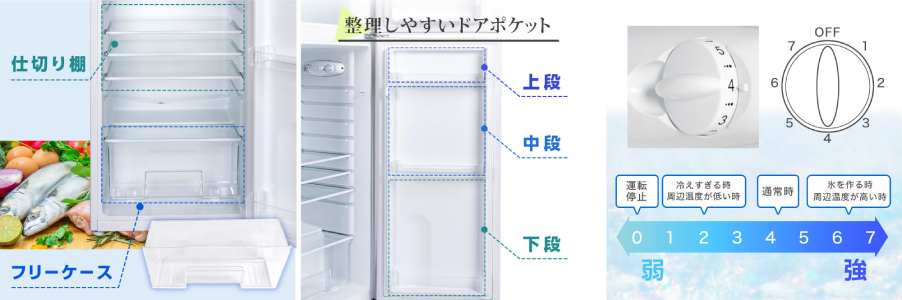 スリムな幅でコンパクトなキッチンにも設置しやすい168L冷蔵庫を